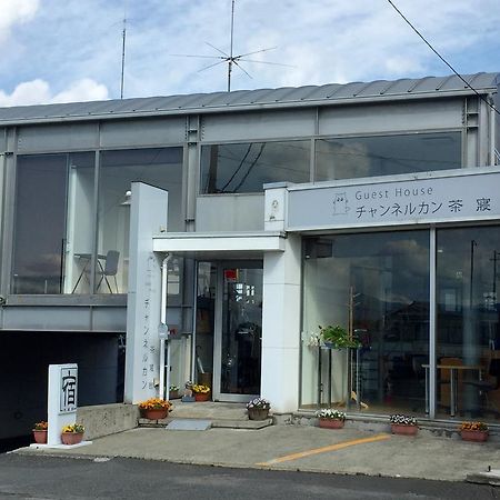 Kamojima 信道康茶寝馆酒店 外观 照片